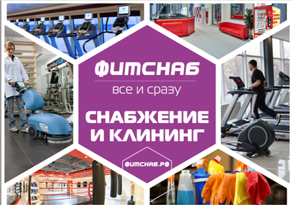 Коммерческое предложение 1