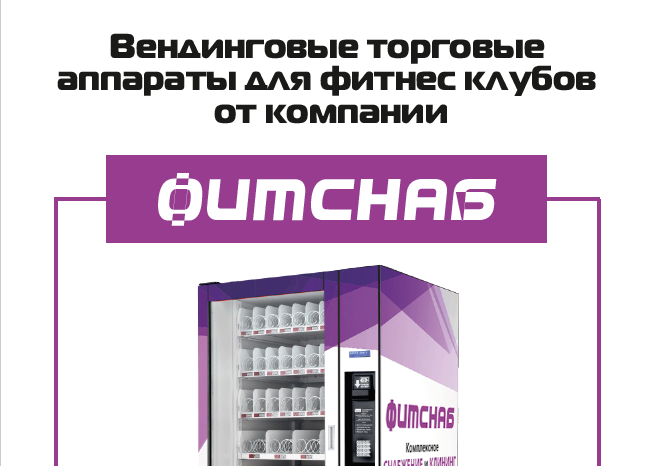 Коммерческое предложение 3