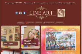 Сайт компании